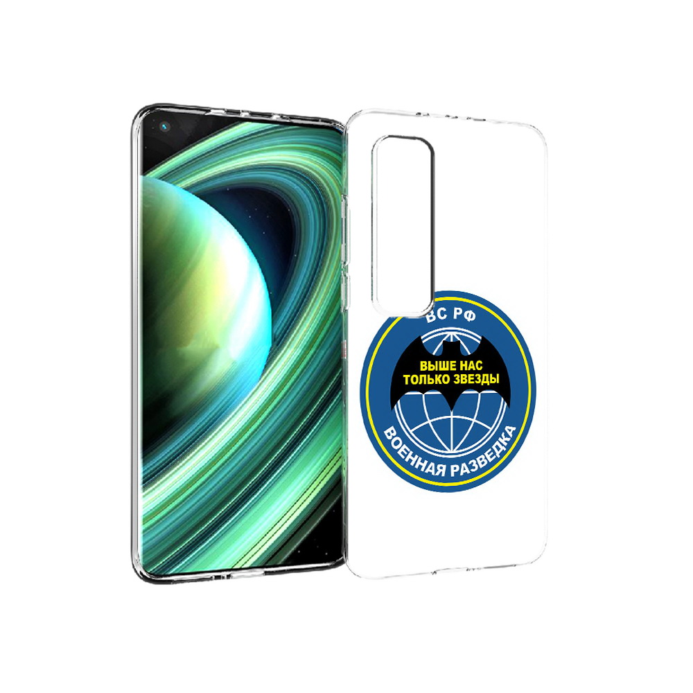 

Чехол MyPads Tocco для Xiaomi Mi 10 Ultra разведка (PT156404.264.568), Прозрачный, Tocco