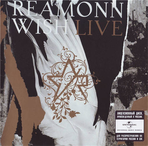 

REAMONN: Wish Live (1 CD)