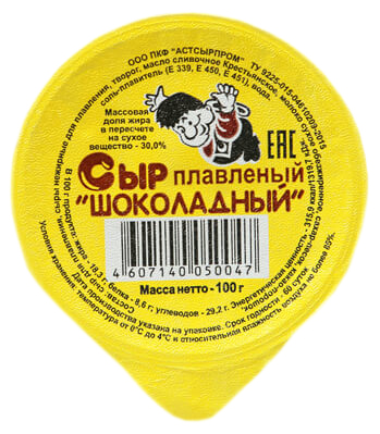 

Плавленый сыр Шоколадный 30% 100 г