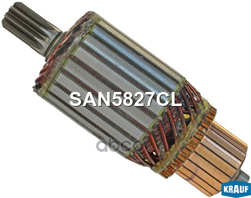 

Ротор Стартера Krauf арт. SAN5827CL