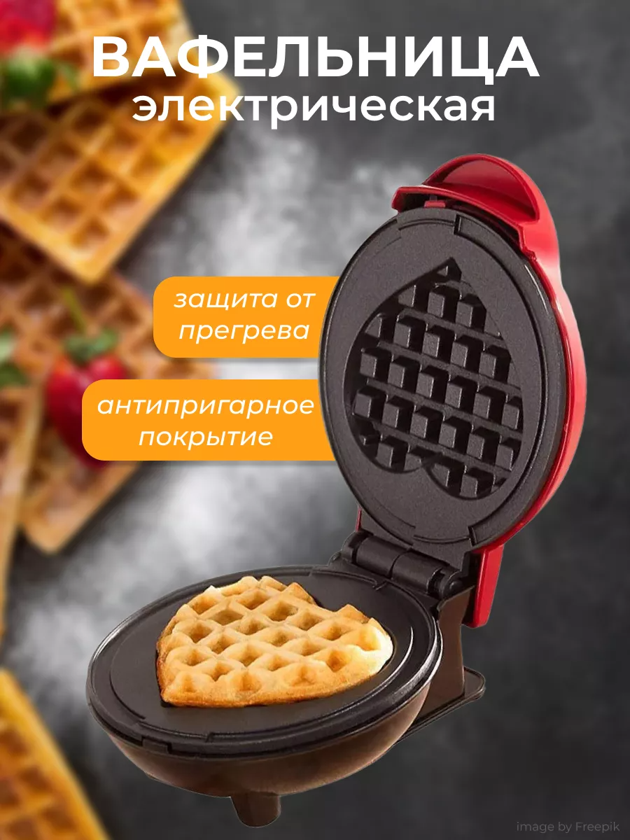 

Электровафельница Raf R591 красный, R591