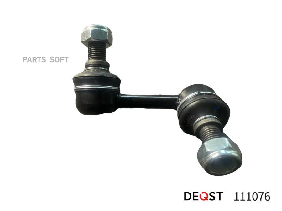 

Стойка Стабилизатора Передняя L Mitsubishi Pajero Iv (V80, V90) 02.07- DEQST арт. 111076