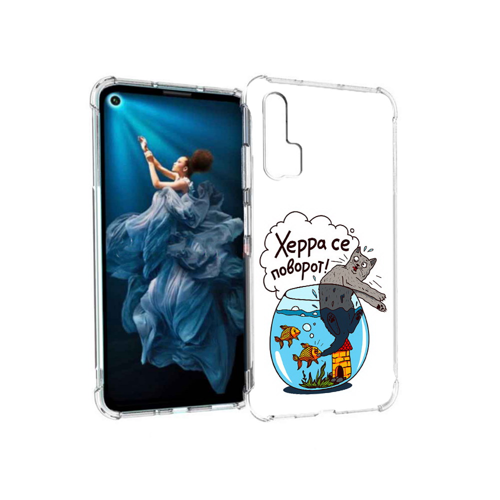 

Чехол MyPads Tocco для Honor 20 Pro Рыбы с котом (PT129185.18.149), Прозрачный, Tocco