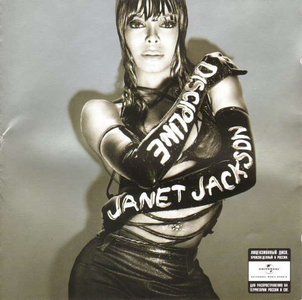 

Jackson Janet: Discipline (1 CD)