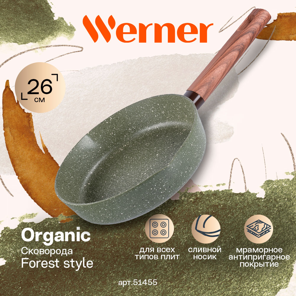 

Сковорода Werner Organic Forest style 51455 26 см, Зеленый, Organic сковорода