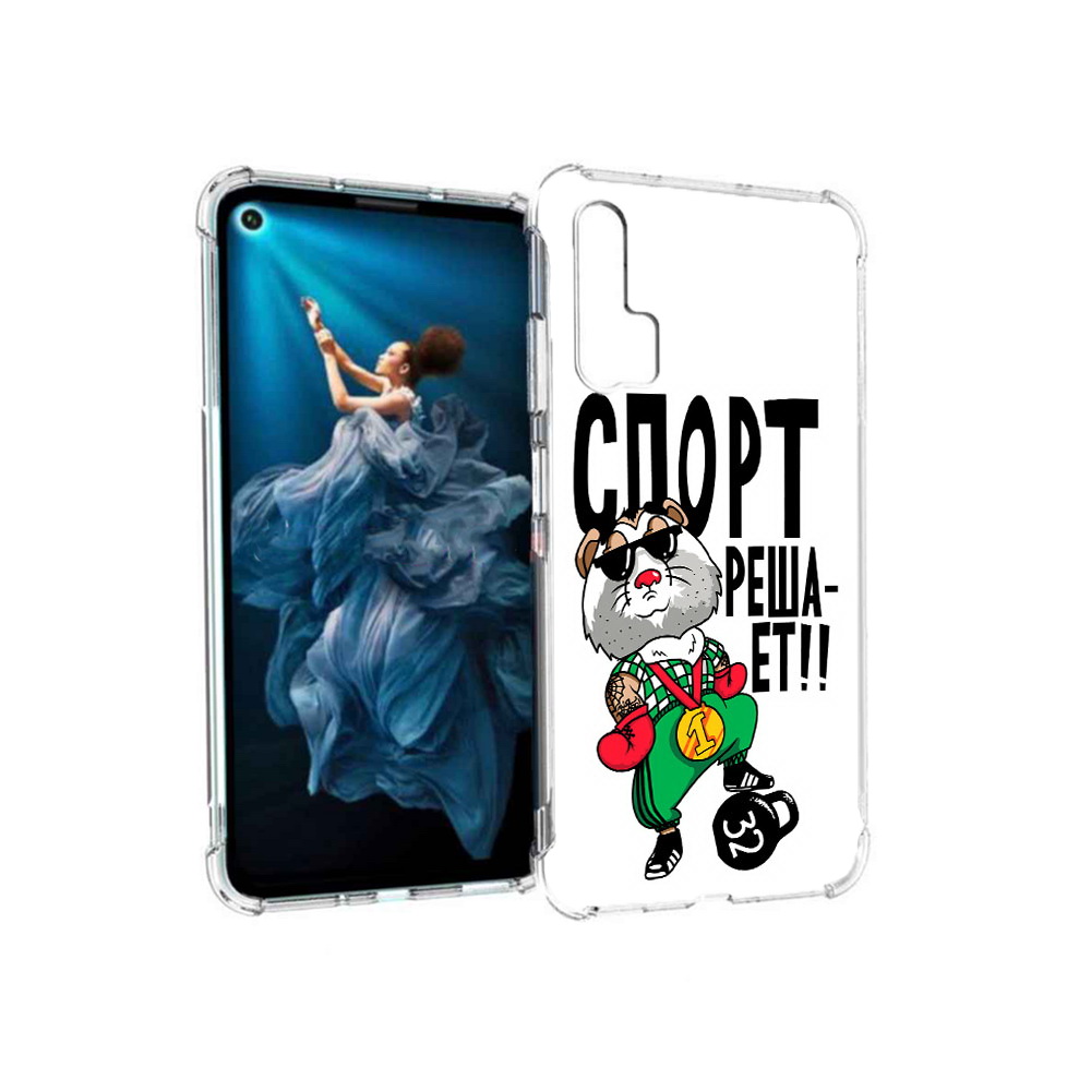 Чехол MyPads Tocco для Honor 20 Pro Спорт решает (PT129185.18.161)