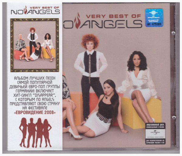 

NO ANGELS: The Very Best Of (1 CD)