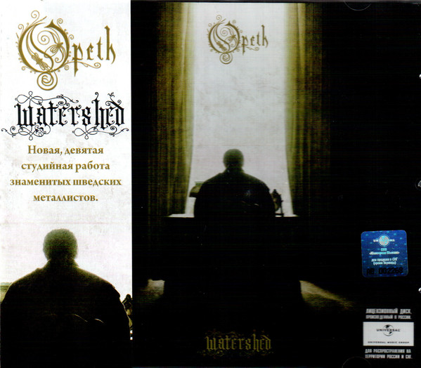 OPETH: Watershead (1 CD)