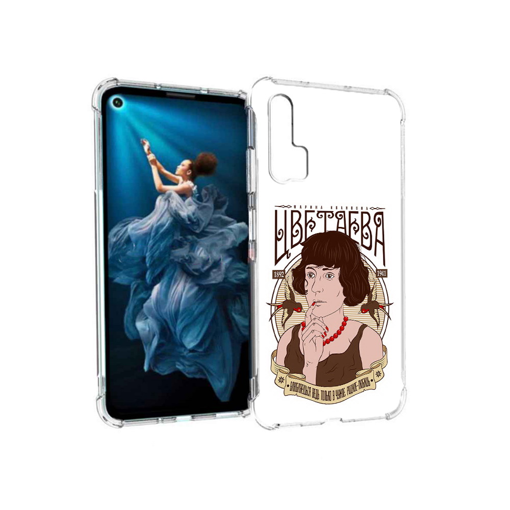 

Чехол MyPads Tocco для Honor 20 Pro Цветаева (PT129185.18.197), Прозрачный, Tocco