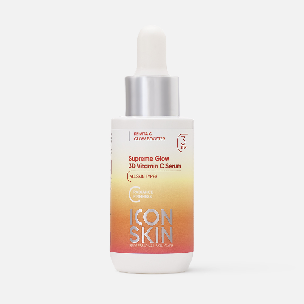 Сыворотка для лица Icon Skin Supreme Glow с 3D Витамином С, 30 мл destek омолаживающая сыворотка для лица с витамином с 30