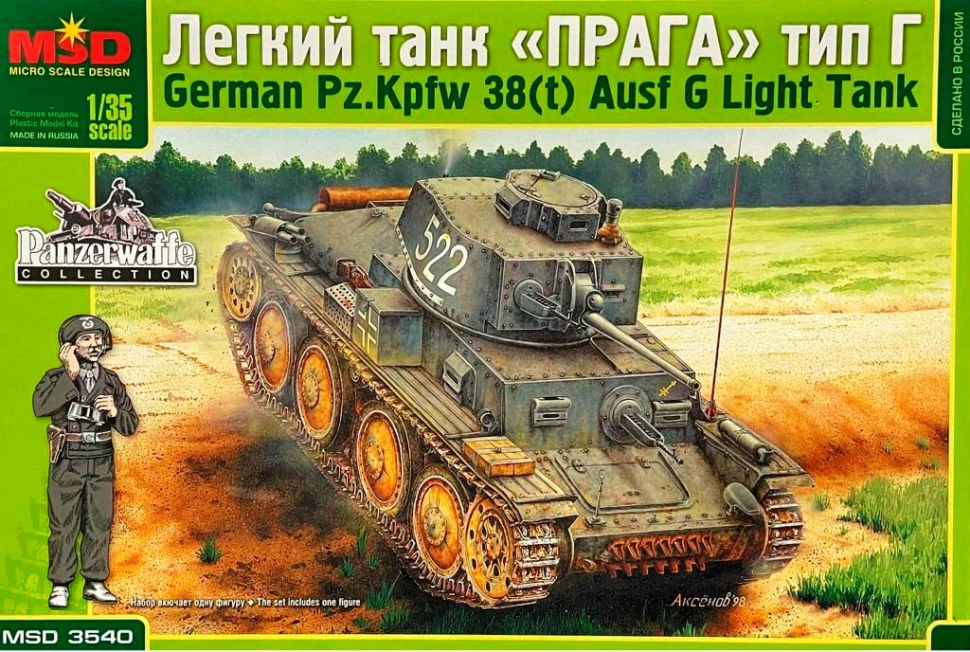 

Сборная модель Немецкий танк PzKpfw 38t Ausf G Прага 1 35 3540 MSD