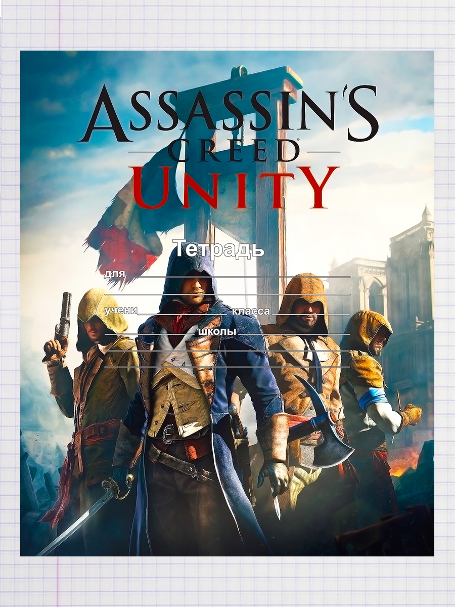 

Тетрадь assassin, 93192008