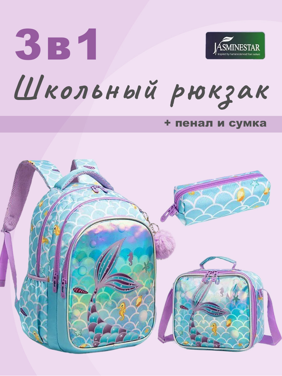 

Фигурка Jelli Crush Пипси Краш, Бирюзовый, MERMAID