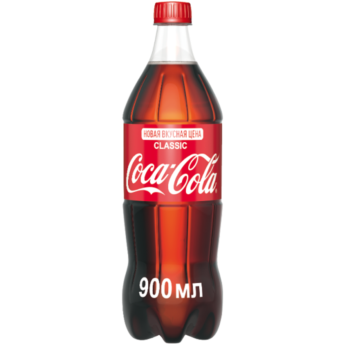 Напиток безалкогольный сильногазированный Coca-Cola сlassic пластик 0.9 л