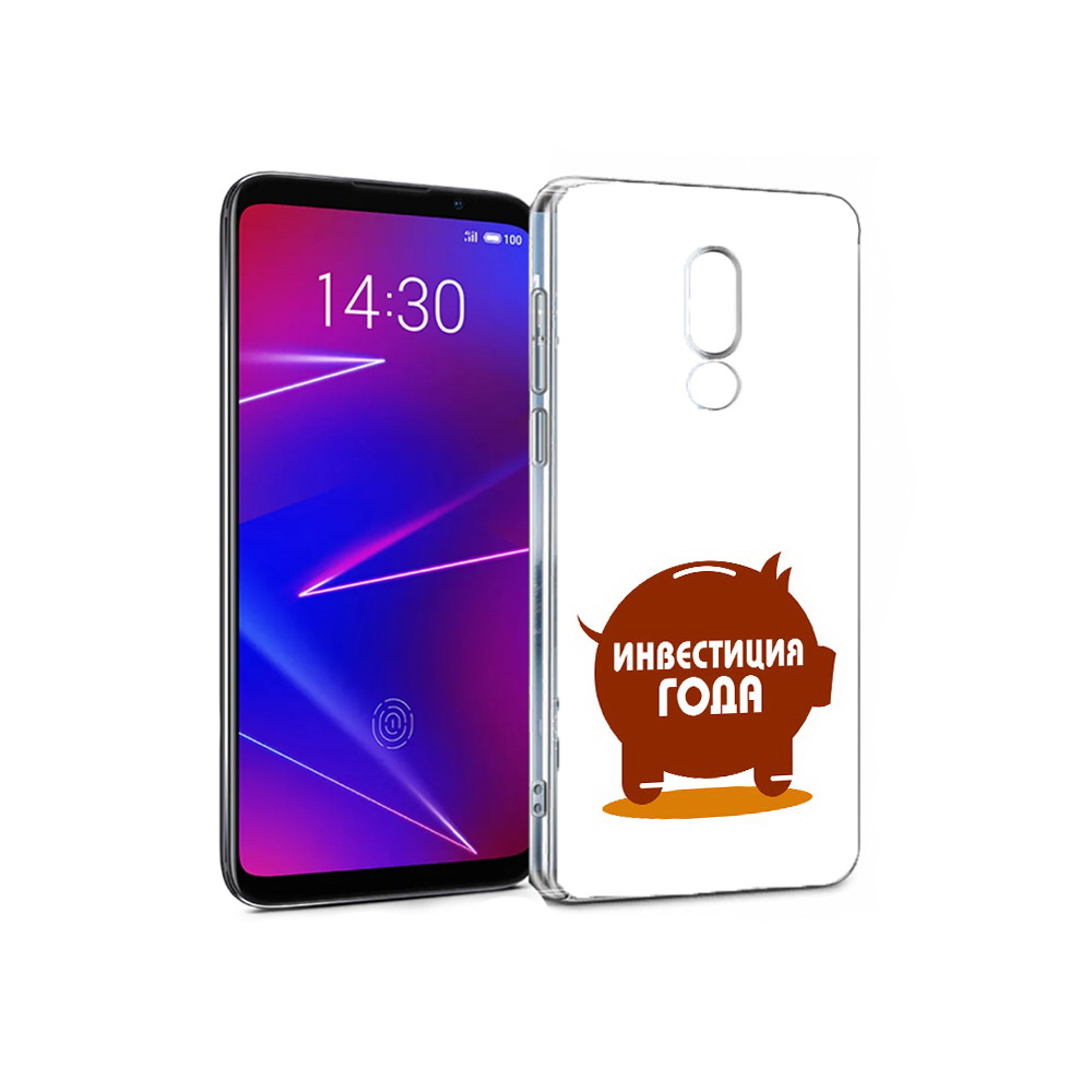 

Чехол MyPads Tocco для Meizu 16 инвестиция (PT121074.83.376), Прозрачный, Tocco