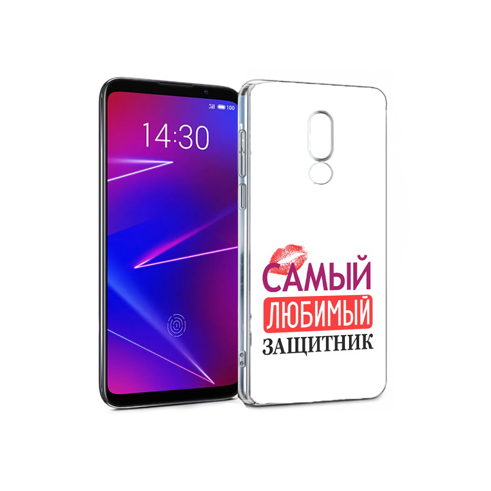 

Чехол MyPads Tocco для Meizu 16 любимый защитник (PT121074.83.451), Прозрачный, Tocco