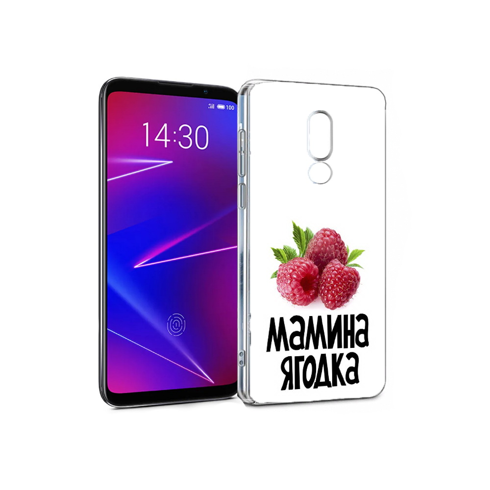 

Чехол MyPads Tocco для Meizu 16 мамина ягодка (PT121074.83.456), Прозрачный, Tocco