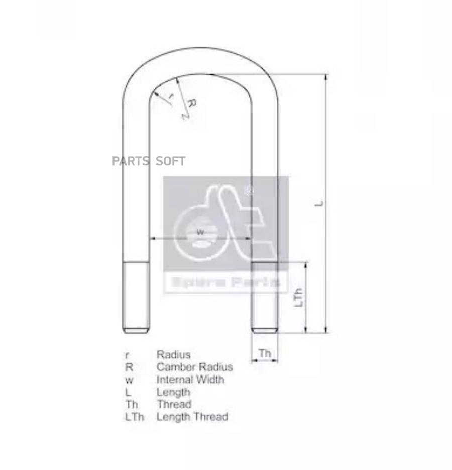 DT SPARE PARTS Стремянка рессоры