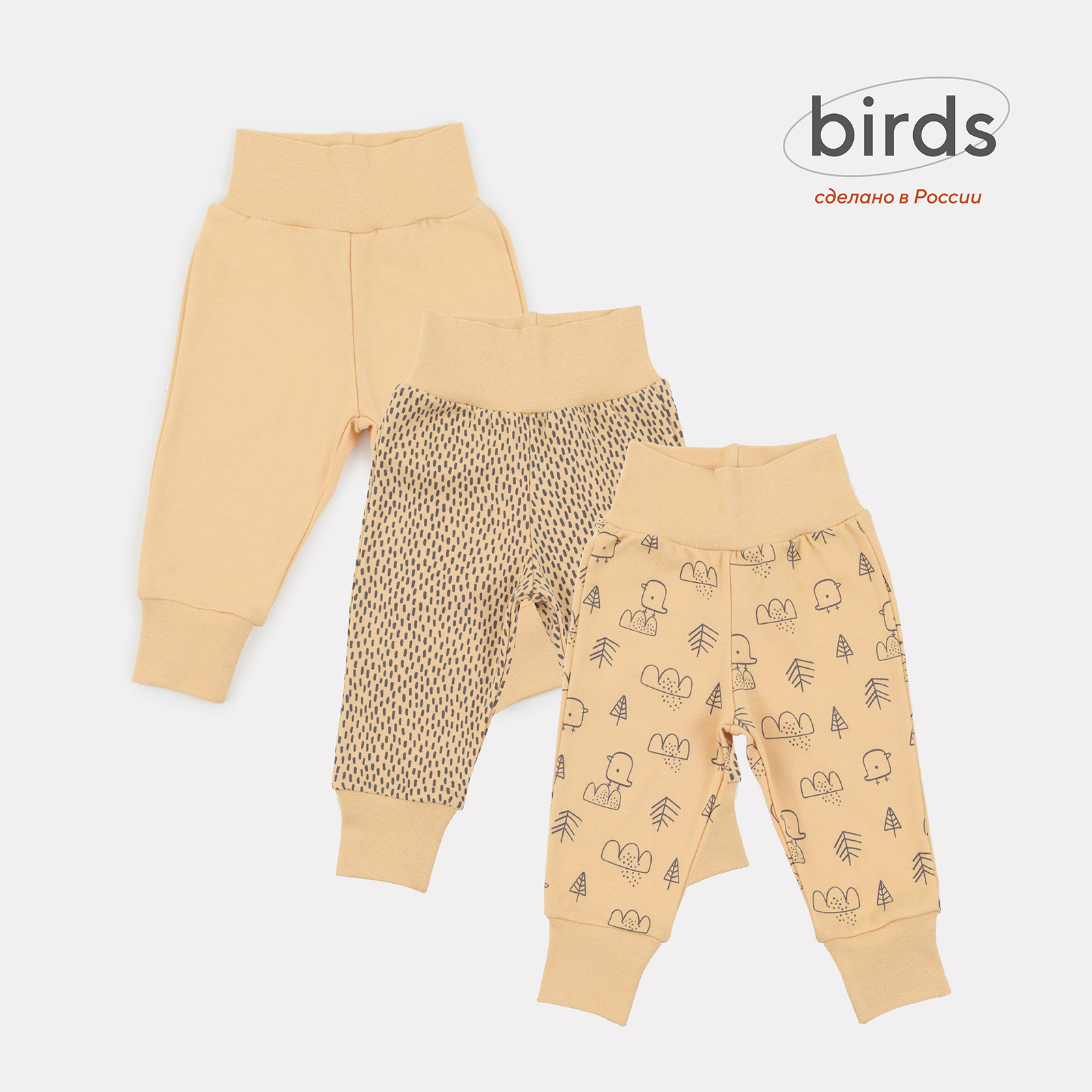 Штанишки MowBaby Birds Yellow 3282 р.62 (3шт в уп)