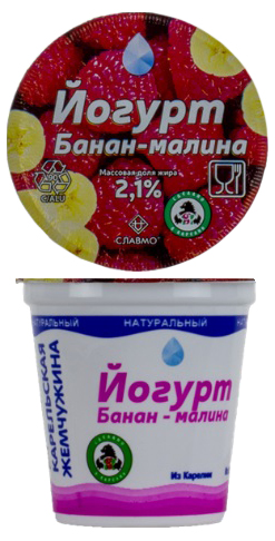 

Йогурт Славмо Банан-малина 2,1% 135 г