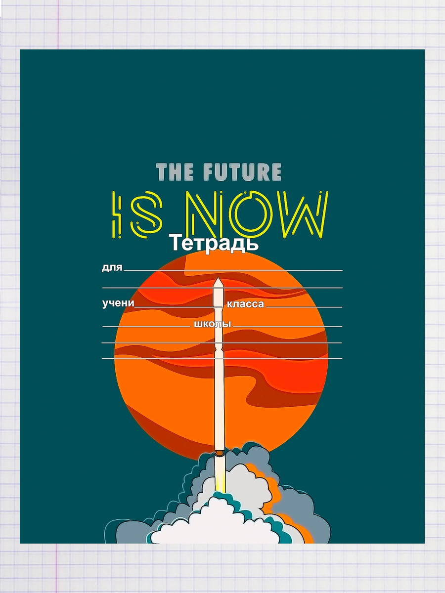 

Тетрадь Mars, колонизация Марса, 93192033
