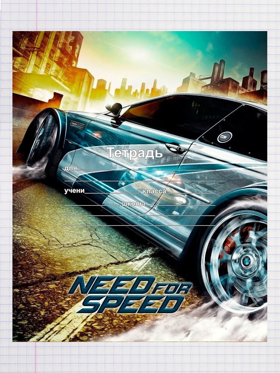 

Тетрадь need for speed серая машина, 93192040
