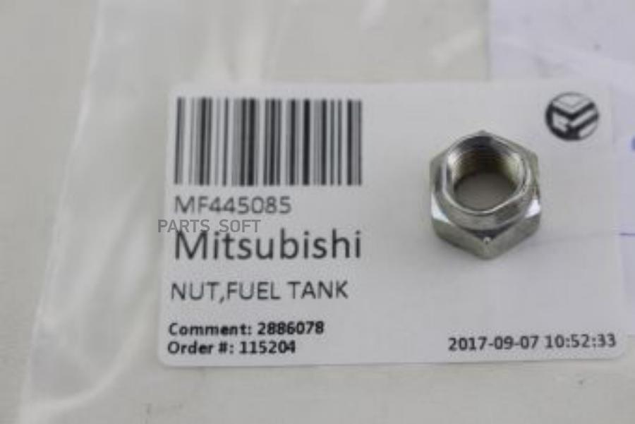 

Гайка рулевой привод Mitsubishi MF445085