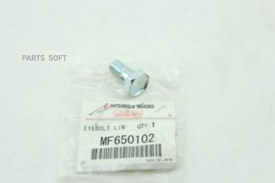 

MITSUBISHI MF650102 БОЛТ С ВНУТР.ОТВЕРСТИЕМ,ТОПЛИВ.СИСТЕМЫ ORG 1шт