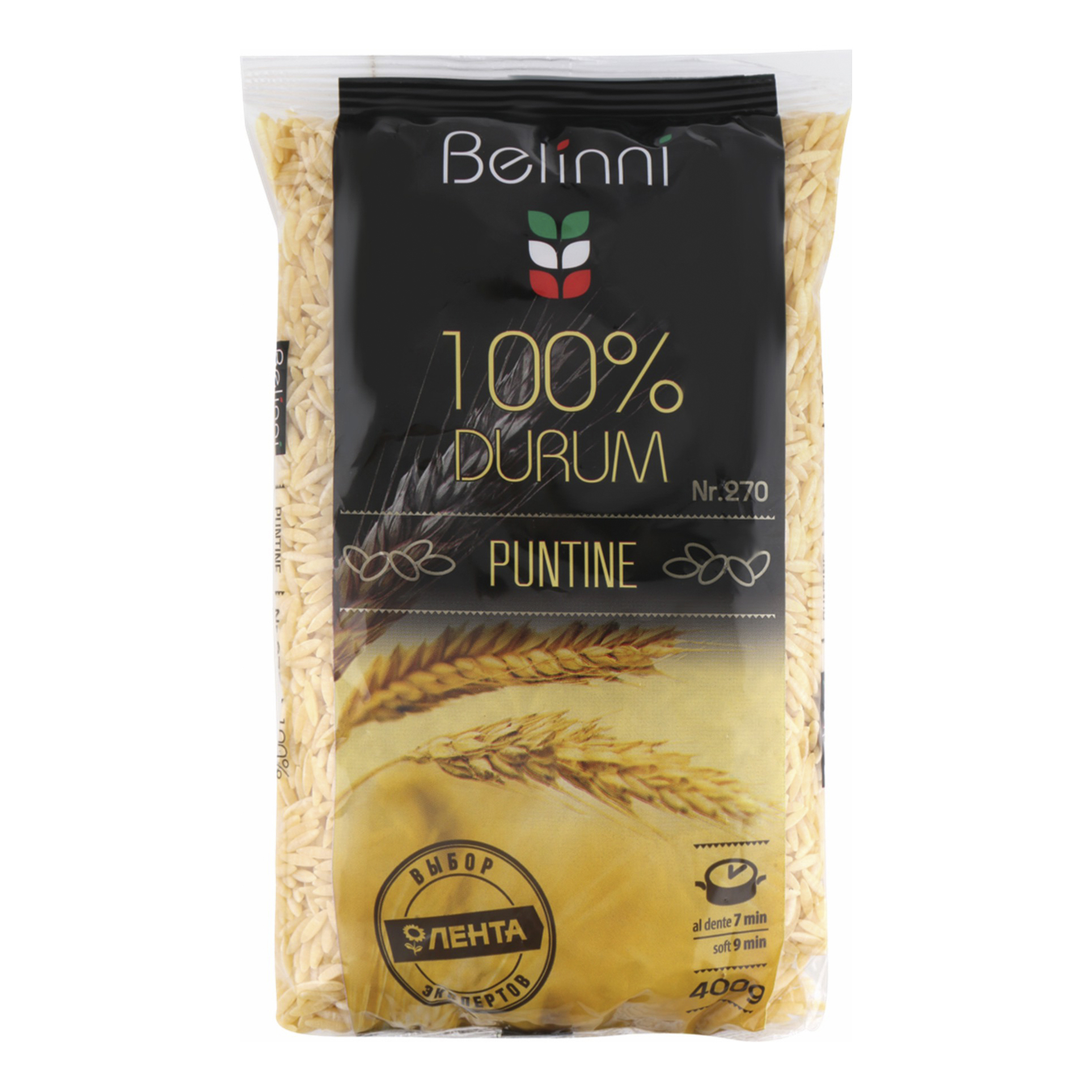 

Макаронные изделия Belinni Puntine Grandi 400 г