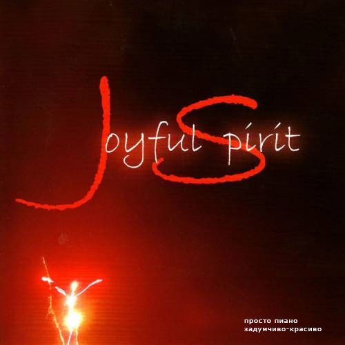 David Sun - Joyful Spirit (CD)