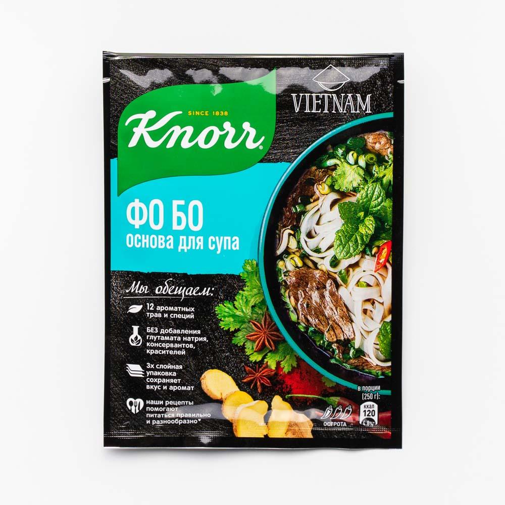 Основа для Супа Knorr Фо Бо 20 гр