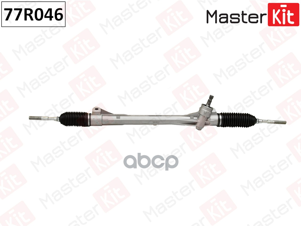 

Рулевая Рейка MasterKit арт. 77R046