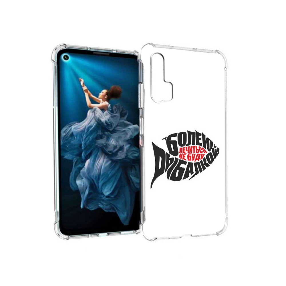

Чехол MyPads Tocco для Honor 20 Pro болею рыбалкой (PT129185.18.245), Прозрачный, Tocco