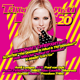 

Various - Танцевальный Рай 20 (1 CD)