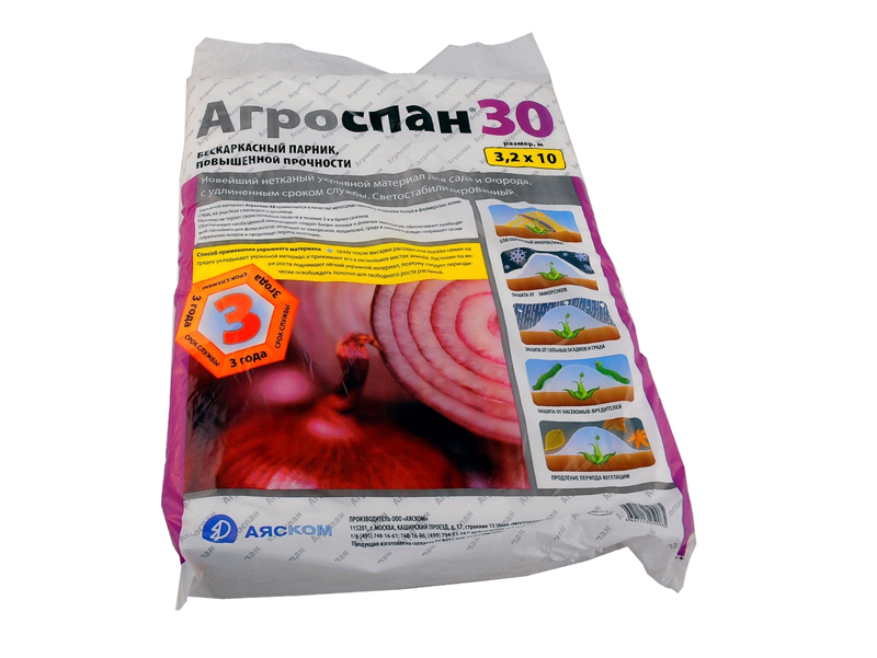 

Укрывной материал Агроспан-30 303210 10 м x 3,2 м, Белый, Агроспан-30