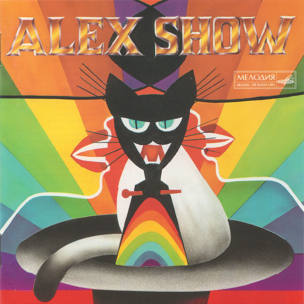 ALEX: SHOW (1 CD)