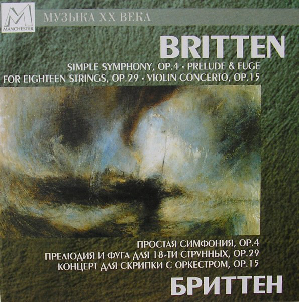 BRITTEN: SIMPLE SYMPHONY (1 CD)