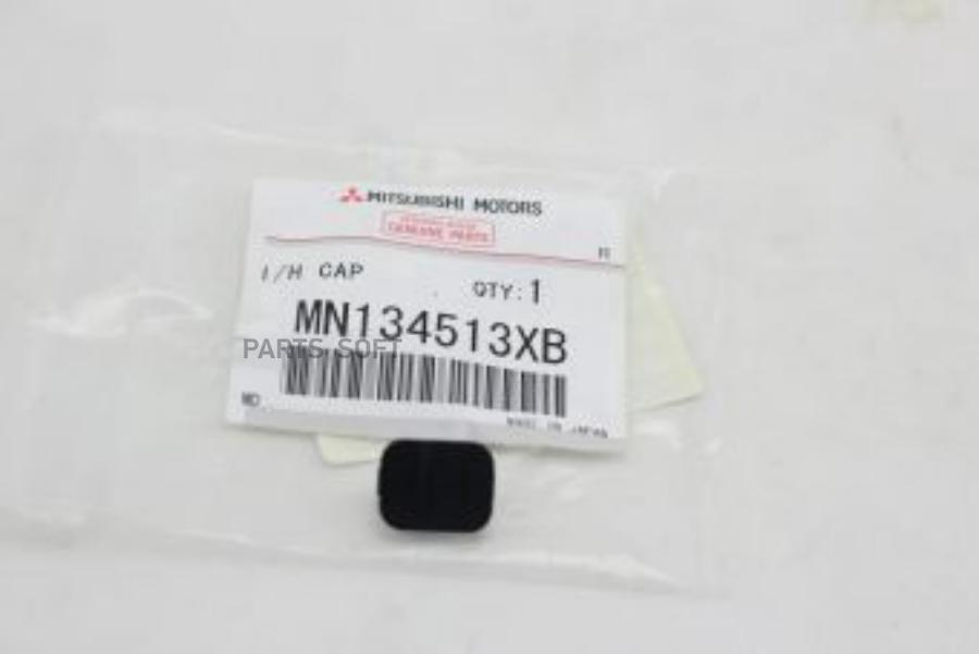 MITSUBISHI MN134513XB ЗАГЛУШКА РУЧКИ ДВЕРИ ВНУТР L