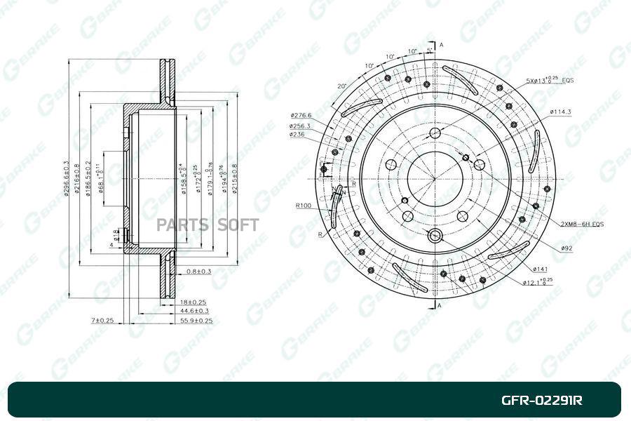 

Диск тормозной перфорированный вентилируемый G-brake GFR-02291R правый