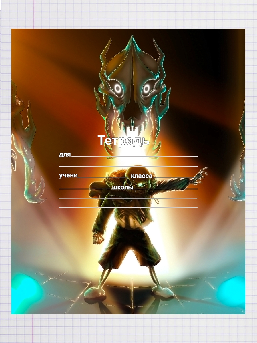 

Тетрадь Sans, 93192042