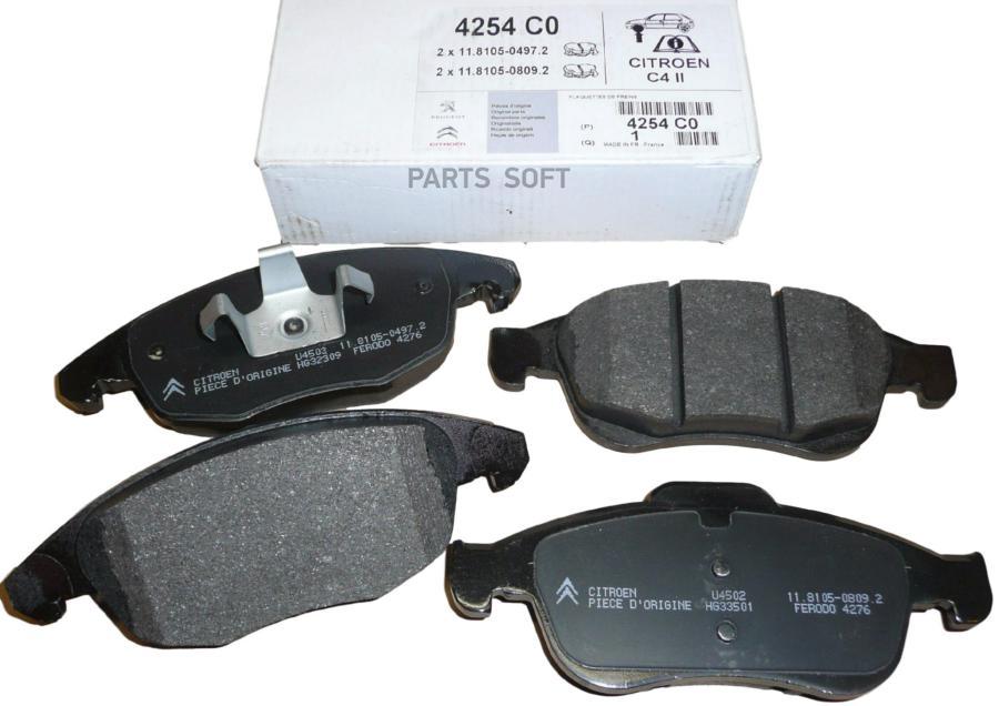 Тормозные колодки Peugeot-Citroen дисковые для Citroen C4, DS4 4254C0