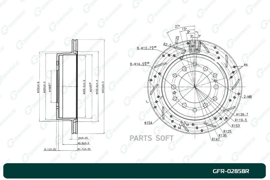 Диск тормозной перфорированный вентилируемый G-brake GFR-02858R правый