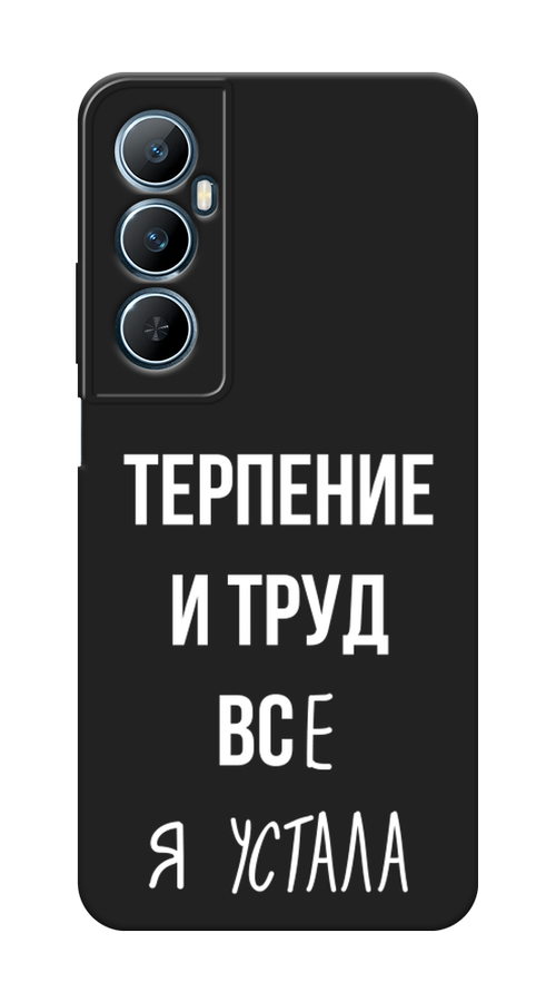 

Чехол Awog 2516752-1 для Realme C65 "Все я устала", Белый;серый;прозрачный, 2516752-1