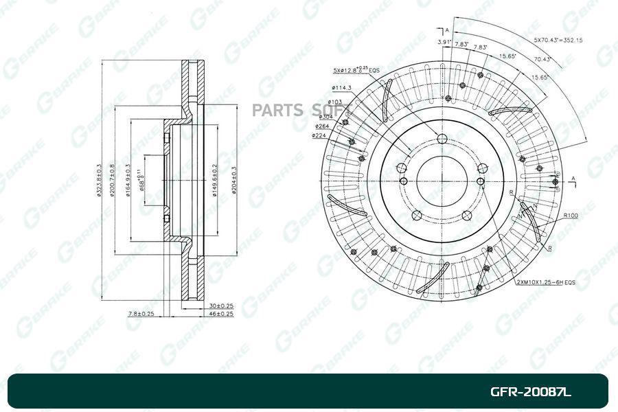 Диск тормозной перфорированный вентилируемый G-brake GFR-20087L левый