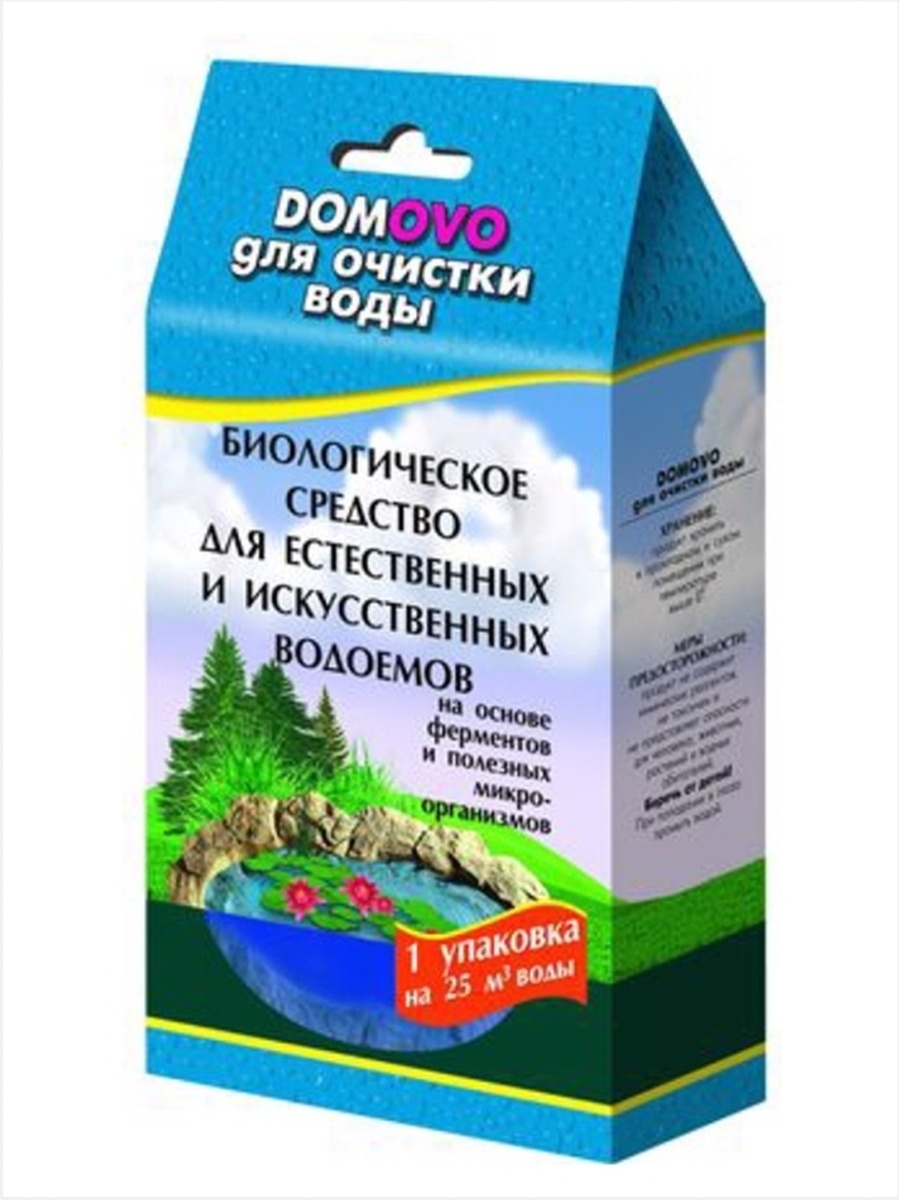 Биологическое средство для очистки воды, Domovo, 929121, 1 шт.