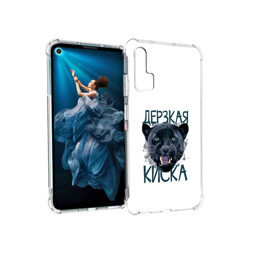 

Чехол MyPads Tocco для Honor 20 Pro дерзкая киска (PT129185.18.319), Прозрачный, Tocco