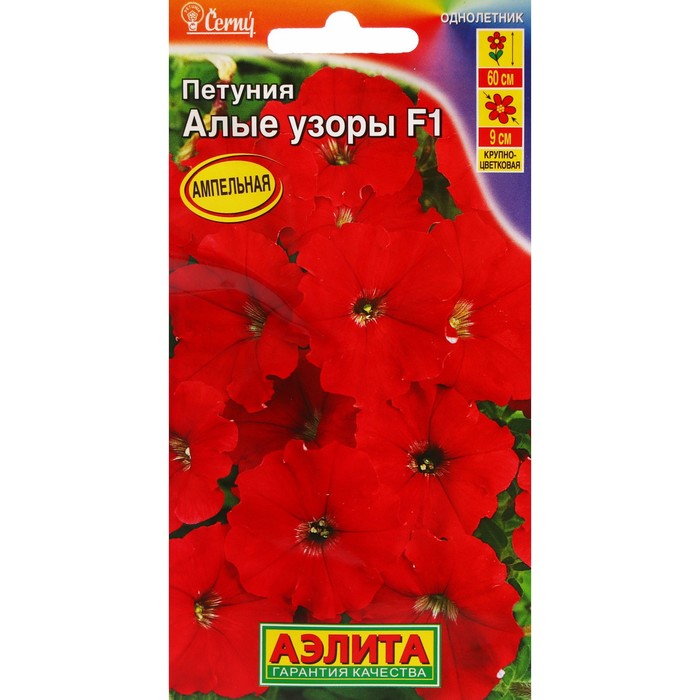 

Семена петуния Аэлита Алые узоры F1 Р00007766 1 уп.
