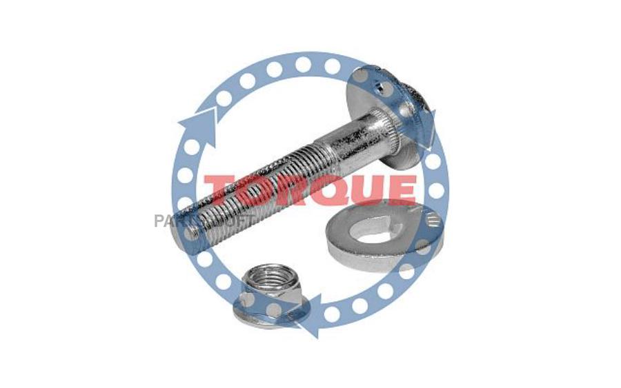 TORQUE CPK007 Болт эксцентриковый с гайкой и шайбой Nissan Qashqai CPK007 1шт 1394₽