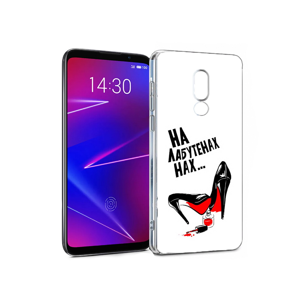 

Чехол MyPads Tocco для Meizu 16 на лабутенах (PT121074.83.493), Прозрачный, Tocco