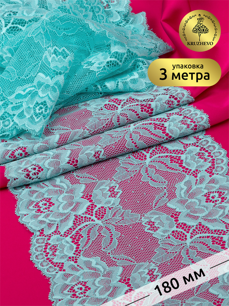 

Кружево-стрейч KRUZHEVO цв.04 мятный уп.3 м, Зеленый, koll66_1